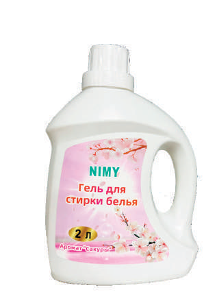 Гель для стирки белья универсальный «Сакура» 2 л