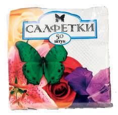 Салфетки бумажные белые, упаковка 50 шт