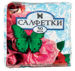 Салфетки бумажные с узором, упаковка 50 шт