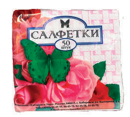 Салфетки бумажные с узором «клетка», упаковка 50 шт